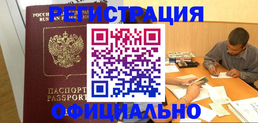 форма 3 в Грязях